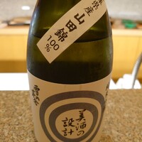 おく村 - 