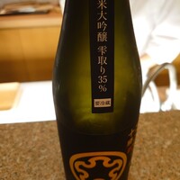 おく村 - 