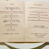 レストラン ラフィナージュ - 