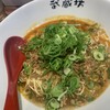 汁なし担担麺 武蔵坊 横浜大倉山店