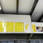 ウトロ漁協婦人部食堂 - 