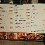 Sushi Izakaya Daidokoya - 