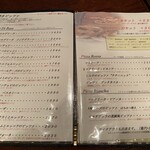 トラットリア パラン - メニュー