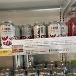 知床五湖パークサービスセンター - 