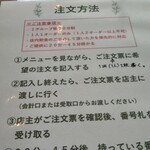 パンケーキ専門店 ブレッシング - 