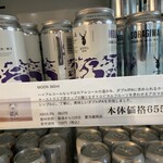 知床五湖パークサービスセンター - 