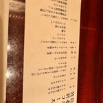 肉の匠 将泰庵 - 