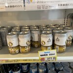 知床五湖パークサービスセンター - 