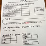 パンケーキ専門店 ブレッシング - 