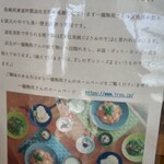 パンケーキ専門店 ブレッシング - 