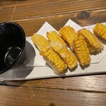 和心家 - 
