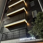 ネストホテル広島八丁堀 - 