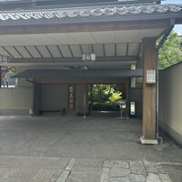 皆美館 - 
