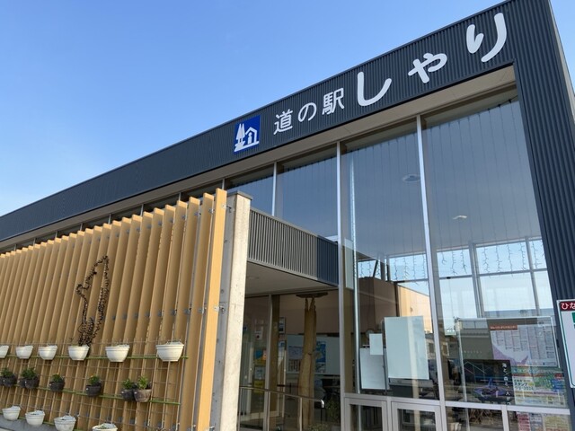 野尻正武商店 斜里工房しれとこ屋営業所 - 知床斜里（その他）の写真