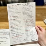 洋食 おがた - 本日のおすすめ