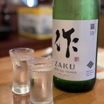 みんな仲よく アスゲンタイガー - 日本酒　グラス