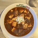 ラーメン ロケット開発 - 