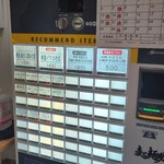 麦と麺助 - ごはんも食える！