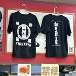 朝日が昇る屋 - カッコ良いTシャツですね！