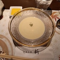 ビストロ新 - 