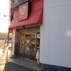 ウァン 本店