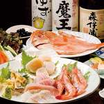 八千代 - 焼き魚やお刺身は絶品。