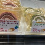 和洋菓子 ヤマキ - 