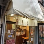 たいあん - 