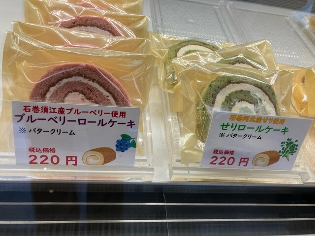 和洋菓子 ヤマキ - 鹿又（ケーキ）の写真