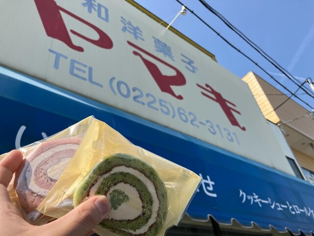 和洋菓子 ヤマキ - 鹿又（ケーキ）の写真