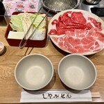 Shabu sen - 