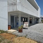 前原青果 - 