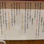 自家製麺 竜葵 - 