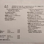 キャフェ・ドゥ・ブローニュ - 