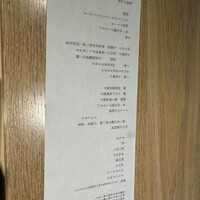 現代里山料理 ZEN HOUSE - 