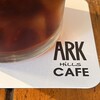 ARK HiLLS CAFE