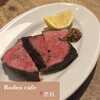 RODEO & Cafe