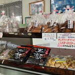 阿部菓子店 - 