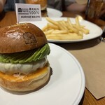 Burger Revolution Tokyo Wine & Bar - 