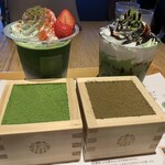 MACCHA HOUSE 抹茶館  - 