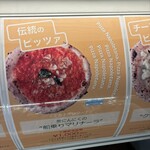 pizzeria e trattoria CERVO - 