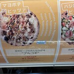 pizzeria e trattoria CERVO - 