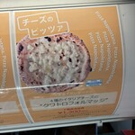 pizzeria e trattoria CERVO - 