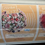 pizzeria e trattoria CERVO - 