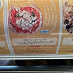 pizzeria e trattoria CERVO - 