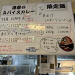 ラーメン 達磨食堂 - 