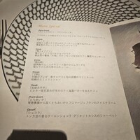 銀座 レカン - 