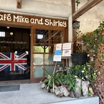 カフェ　マイクアンドシャーリー - 