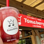 トマトと苺のスイーツ専門店 Tomaberry - 