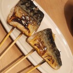 焼とり・串かつ 串の丈 - サバ串